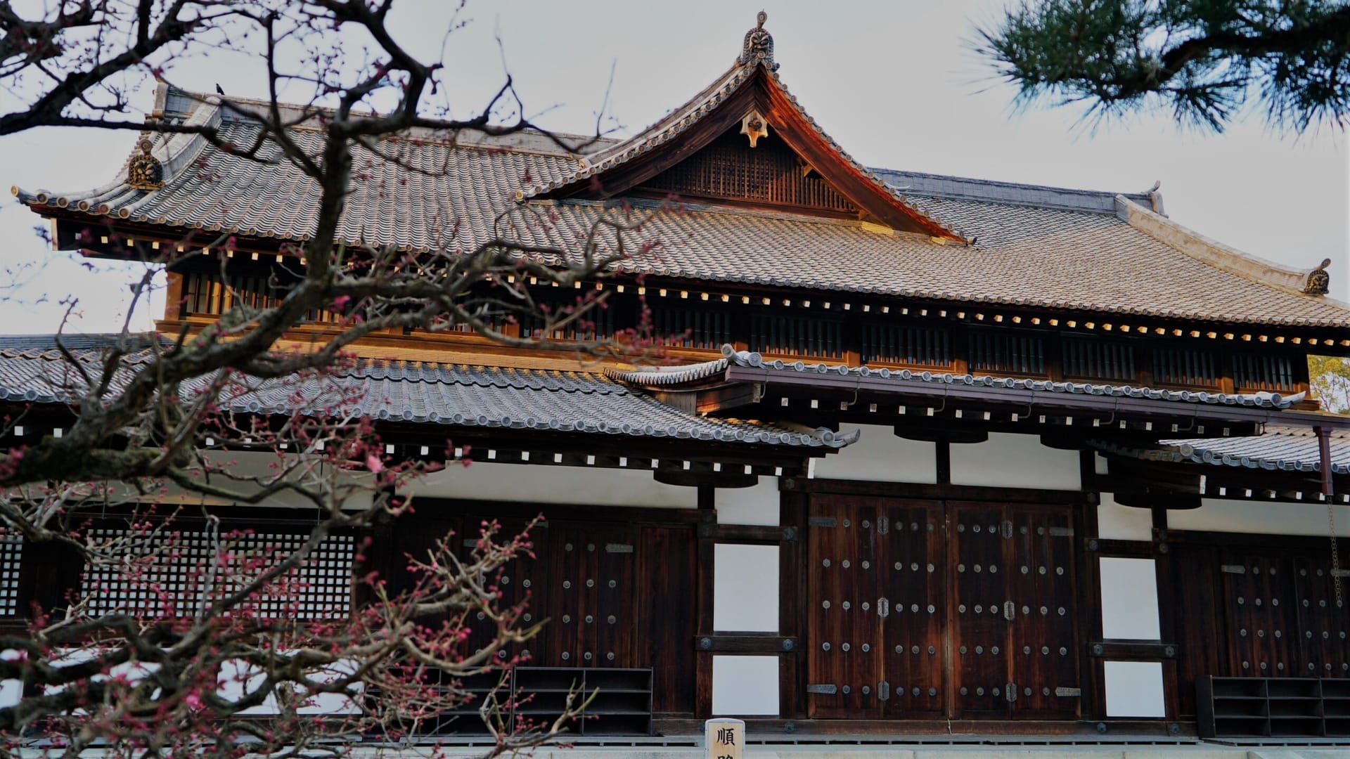 Butokuden Samurai Tempel Kyoto 2018